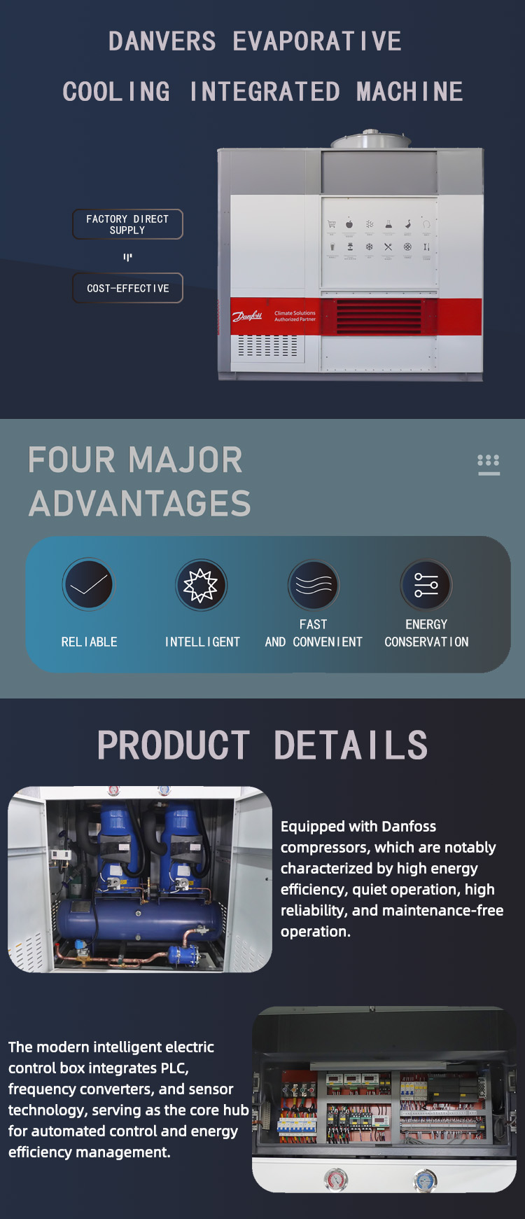 丹弗斯蒸发冷一体机.jpg