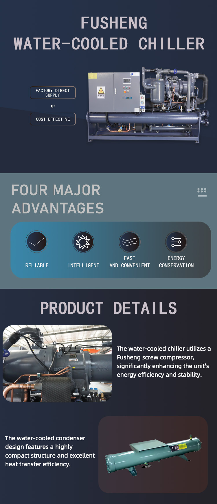 1758334261725764.jpg 复盛水冷式冷水机.jpg