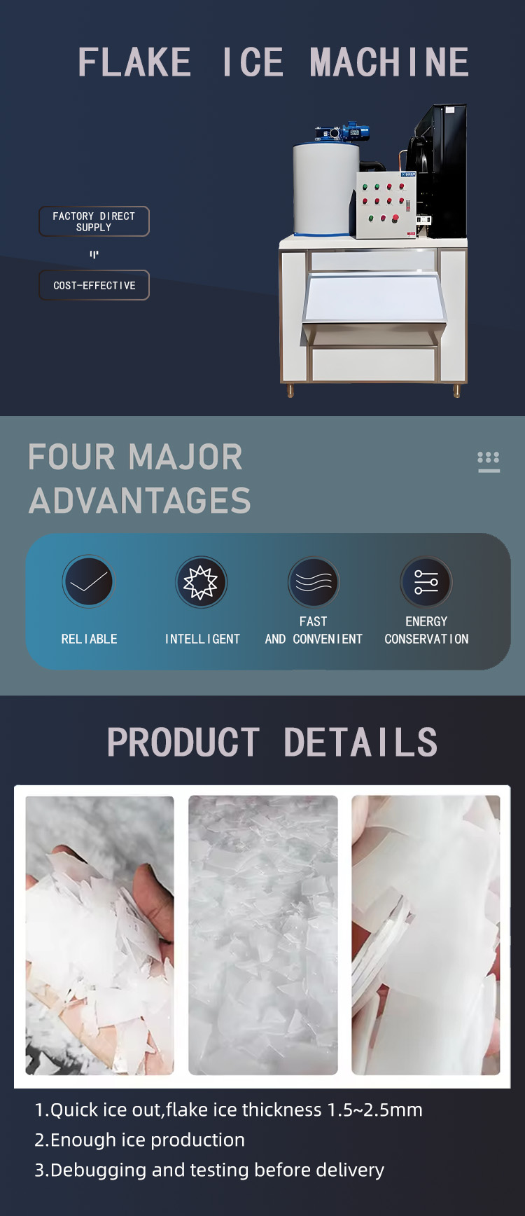 1758533296223101.jpg 片冰机.jpg