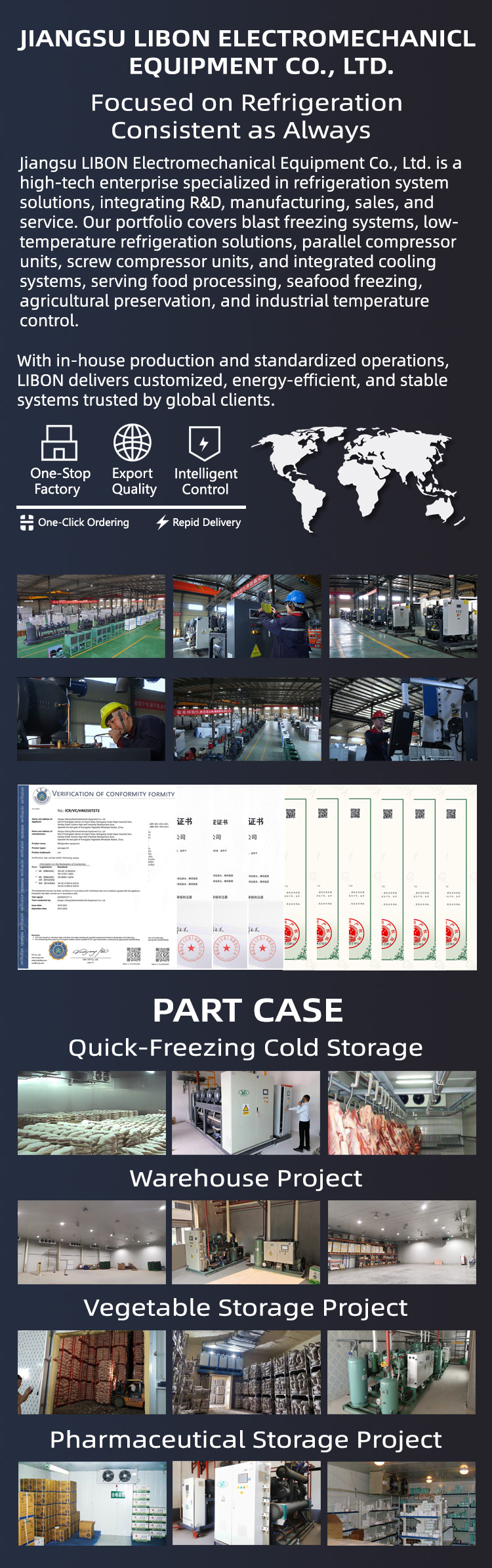 1758533300952997.jpg 公司介绍2.jpg