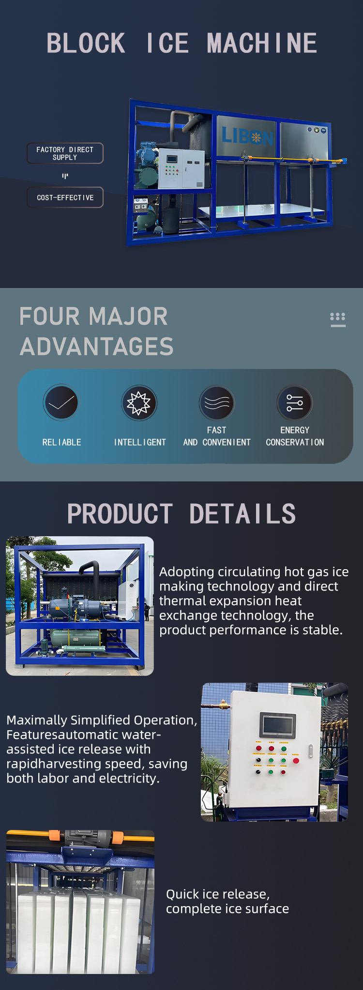 1758533342481001.jpg 块冰机.jpg