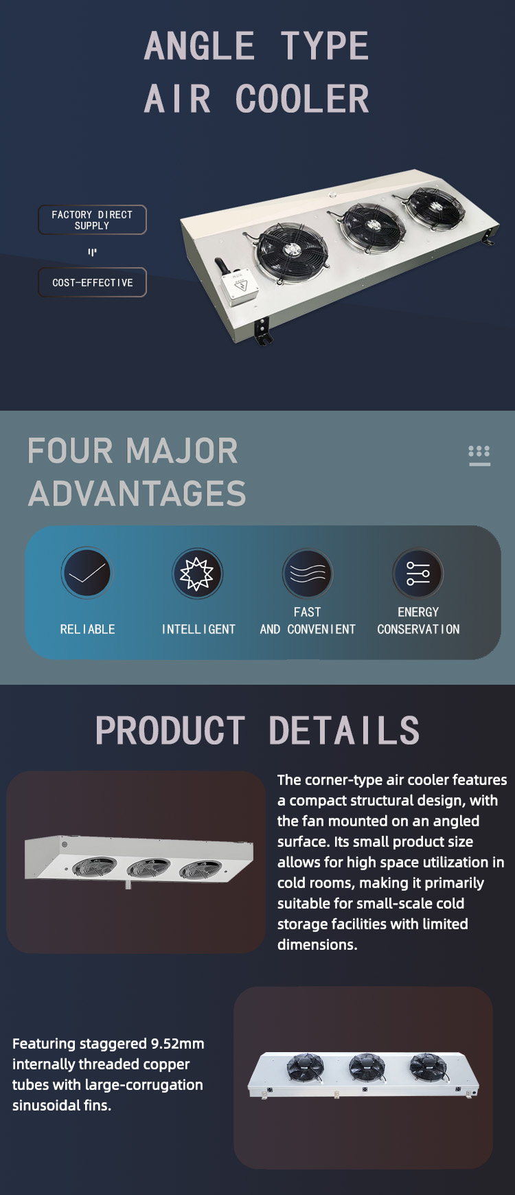 1758586685430235.jpg 角式冷风机1.jpg
