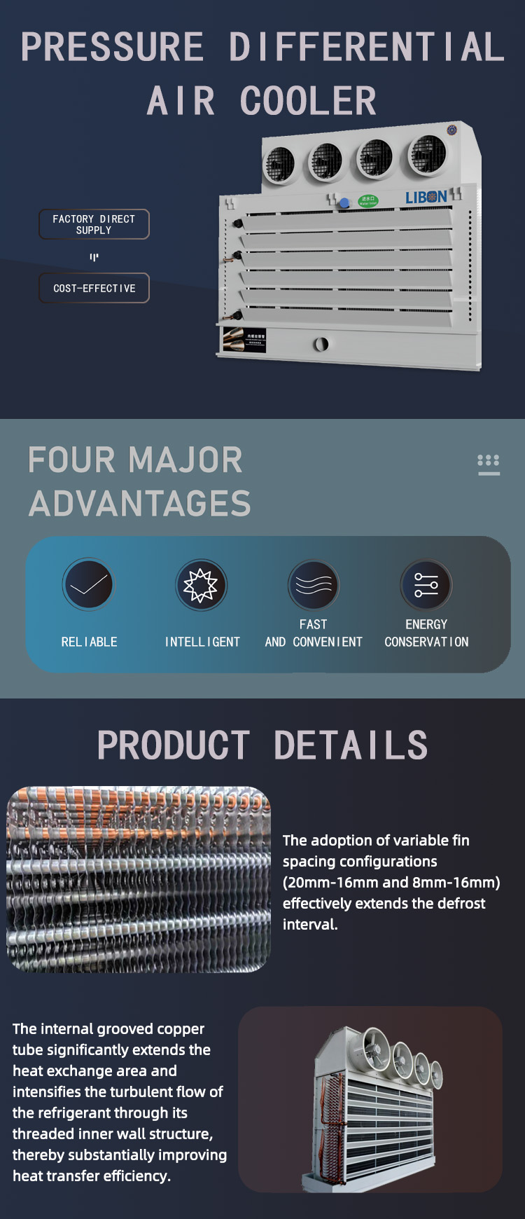 1758586718527637.jpg 压差式冷风机1.jpg